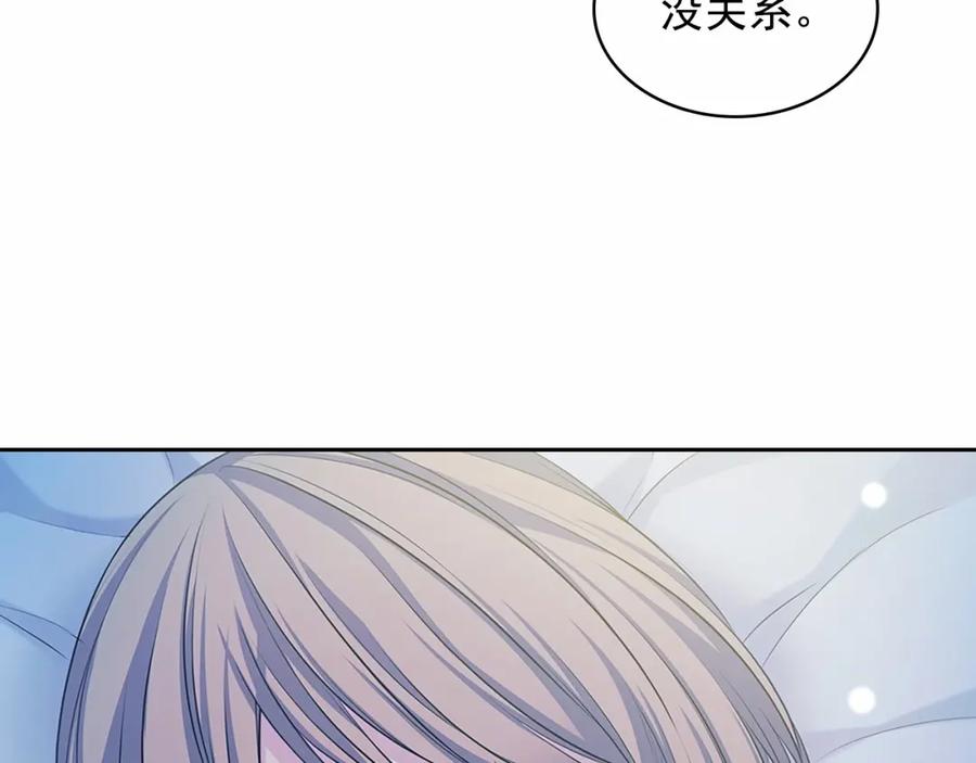 穿越成公爵家的女仆 第95话 造反灭国 第3页