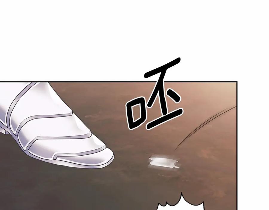 穿越成公爵家的女仆 第95话 造反灭国 第91页