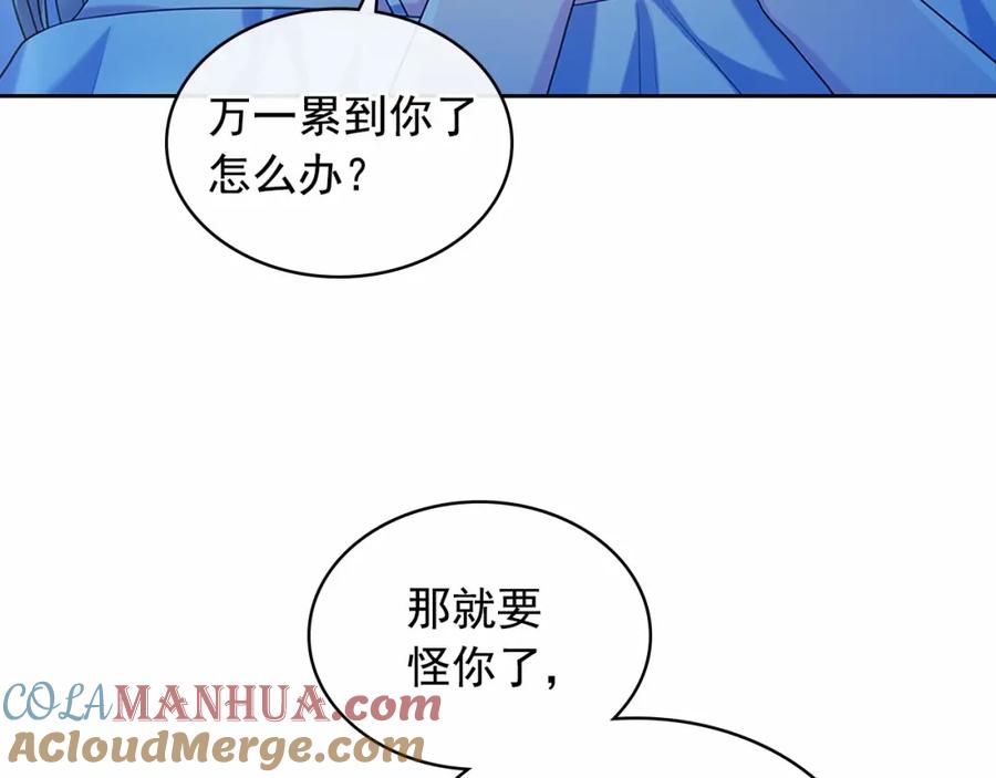 穿越成公爵家的女仆 第95话 造反灭国 第5页