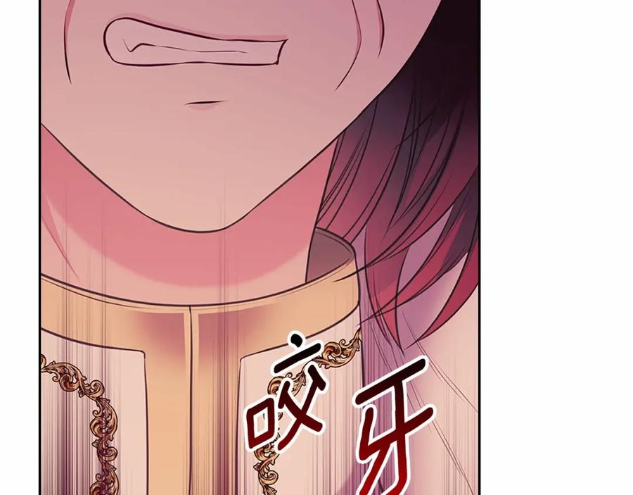 穿越成公爵家的女仆 第95话 造反灭国 第167页