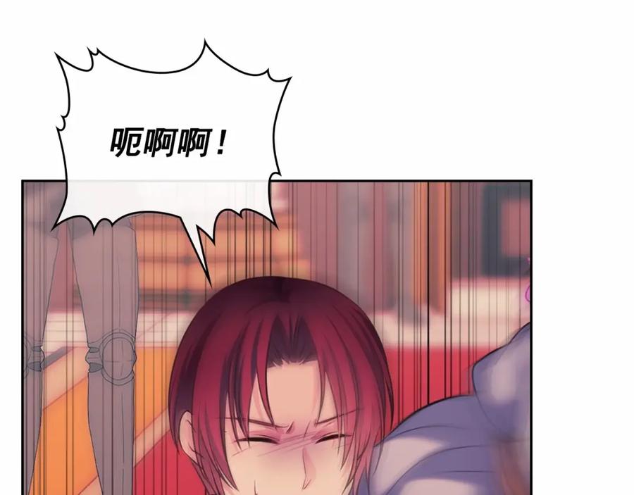 穿越成公爵家的女仆 第95话 造反灭国 第156页