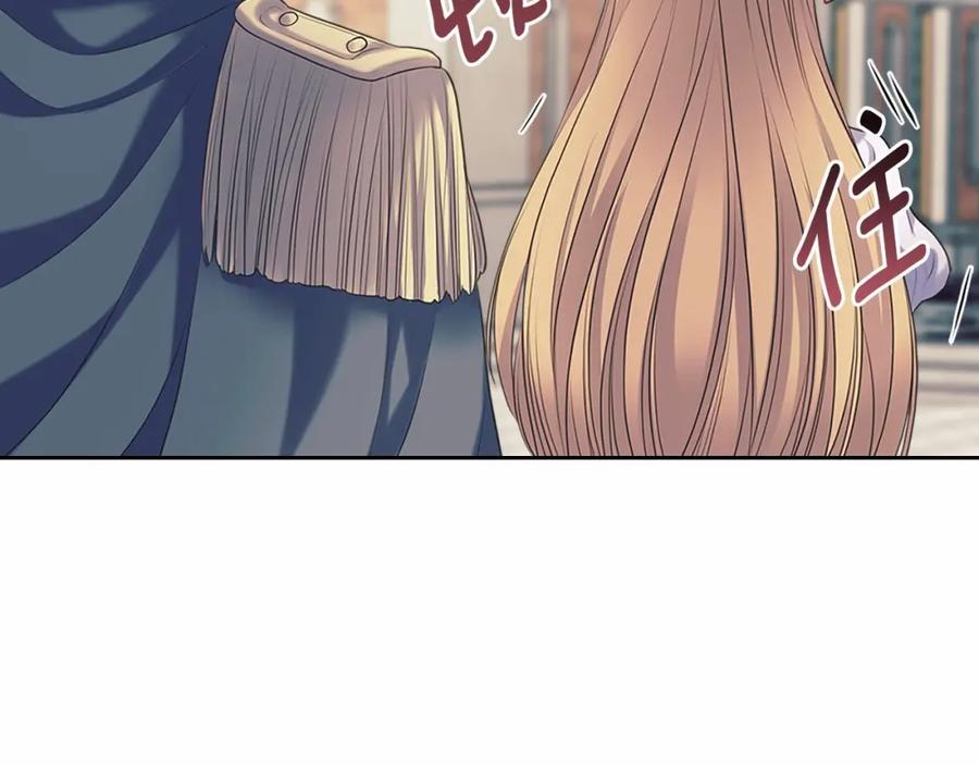 穿越成公爵家的女仆 第95话 造反灭国 第47页