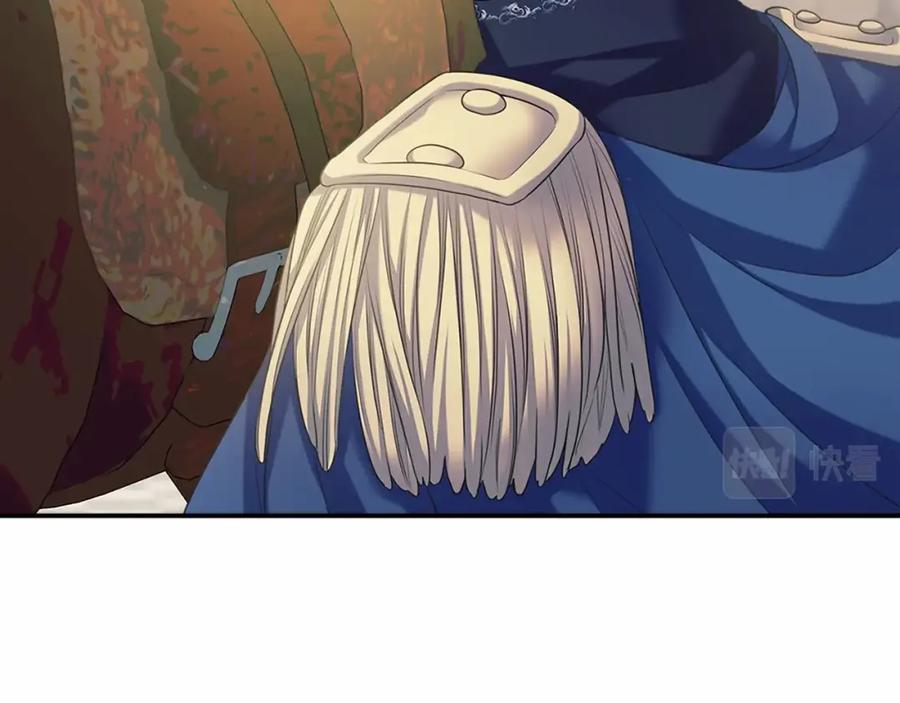 穿越成公爵家的女仆 第95话 造反灭国 第31页