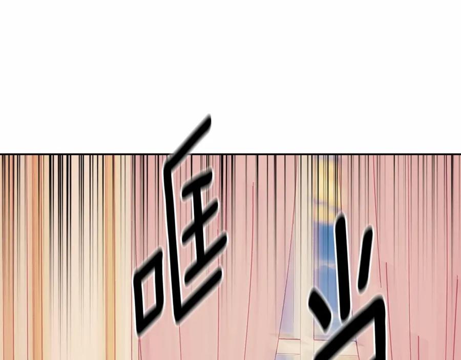 穿越成公爵家的女仆 第95话 造反灭国 第122页