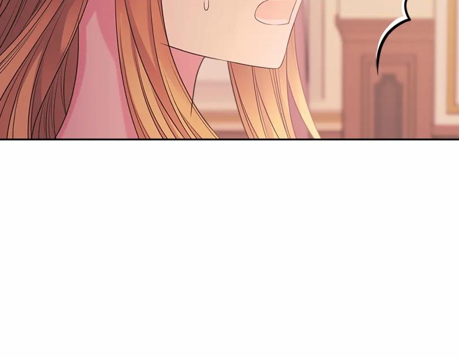 穿越成公爵家的女仆 第95话 造反灭国 第132页