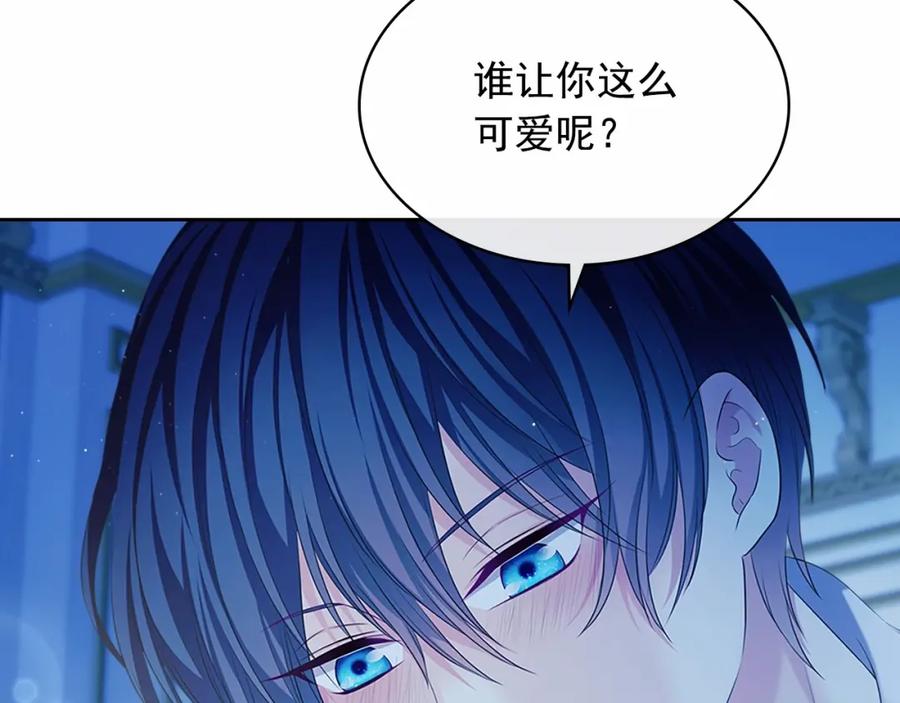 穿越成公爵家的女仆 第95话 造反灭国 第6页