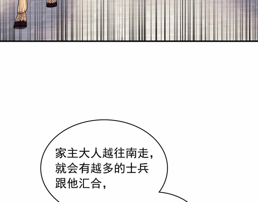 穿越成公爵家的女仆 第95话 造反灭国 第38页