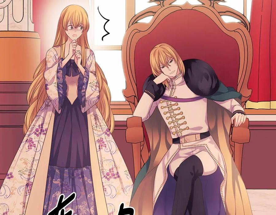 穿越成公爵家的女仆 第95话 造反灭国 第182页