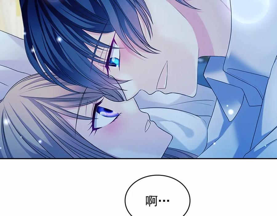 穿越成公爵家的女仆 第95话 造反灭国 第18页