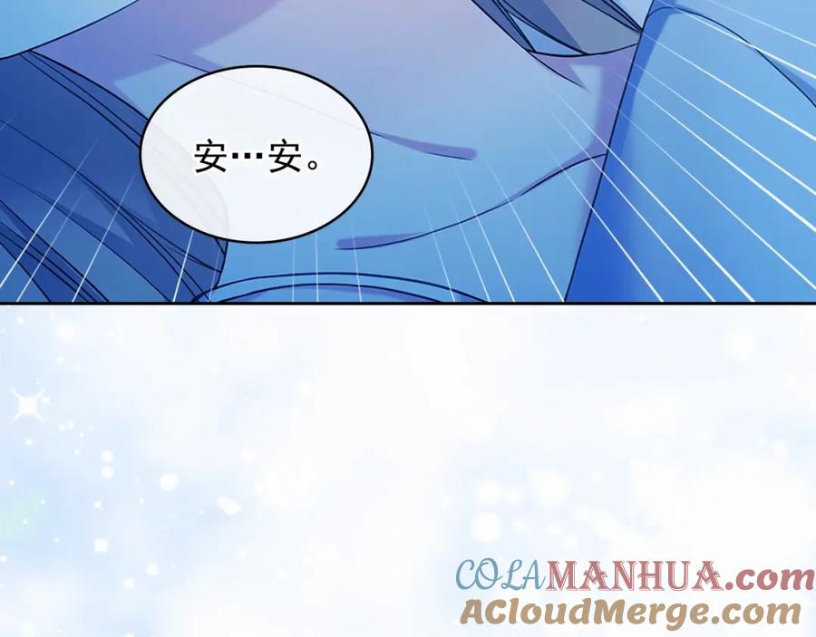 穿越成公爵家的女仆 第95话 造反灭国 第13页