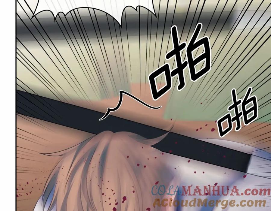 穿越成公爵家的女仆 第95话 造反灭国 第93页