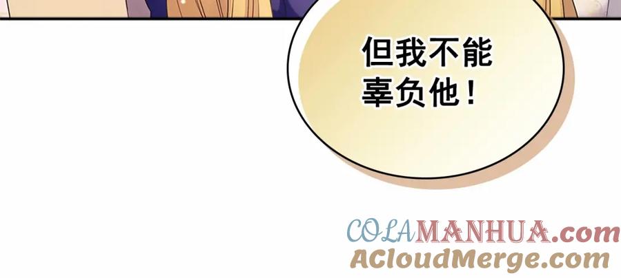 穿越成公爵家的女仆 第96话 没有选择的余地 第149页