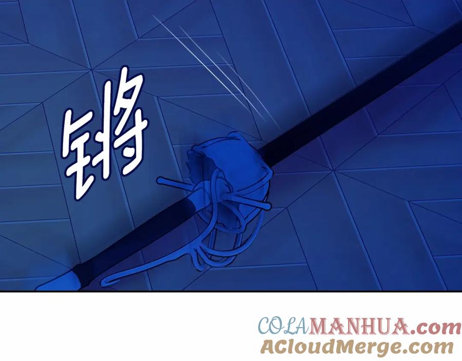 穿越成公爵家的女仆 第96话 没有选择的余地 第65页