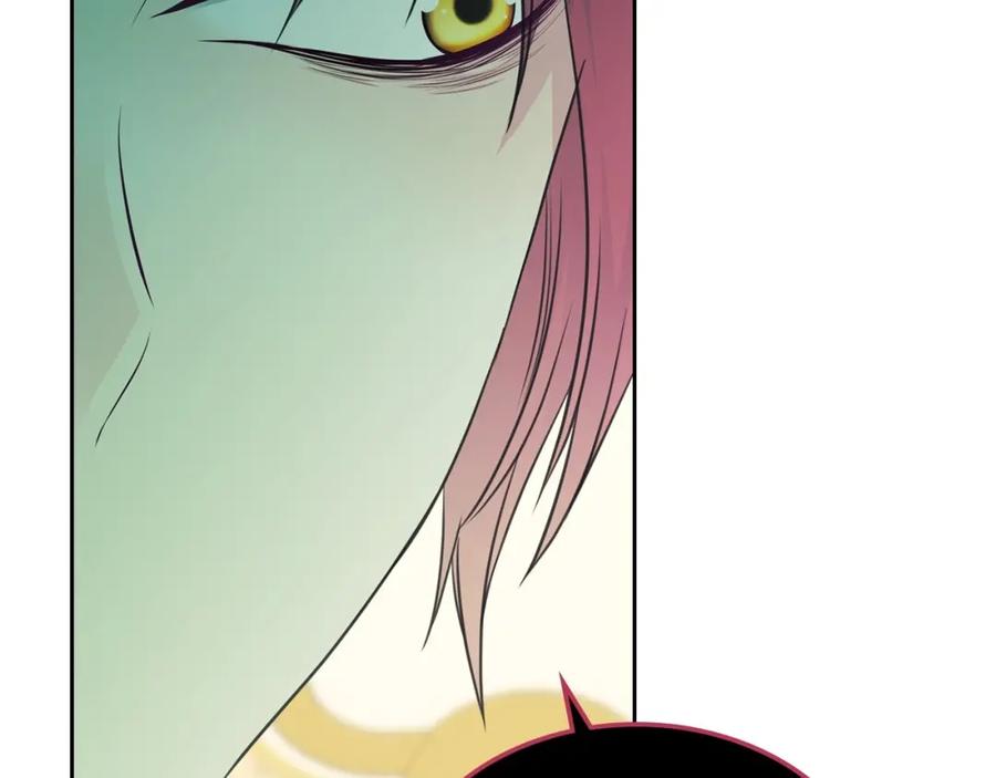 穿越成公爵家的女仆 第96话 没有选择的余地 第82页