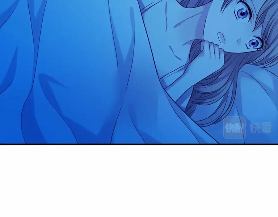 穿越成公爵家的女仆 第96话 没有选择的余地 第51页