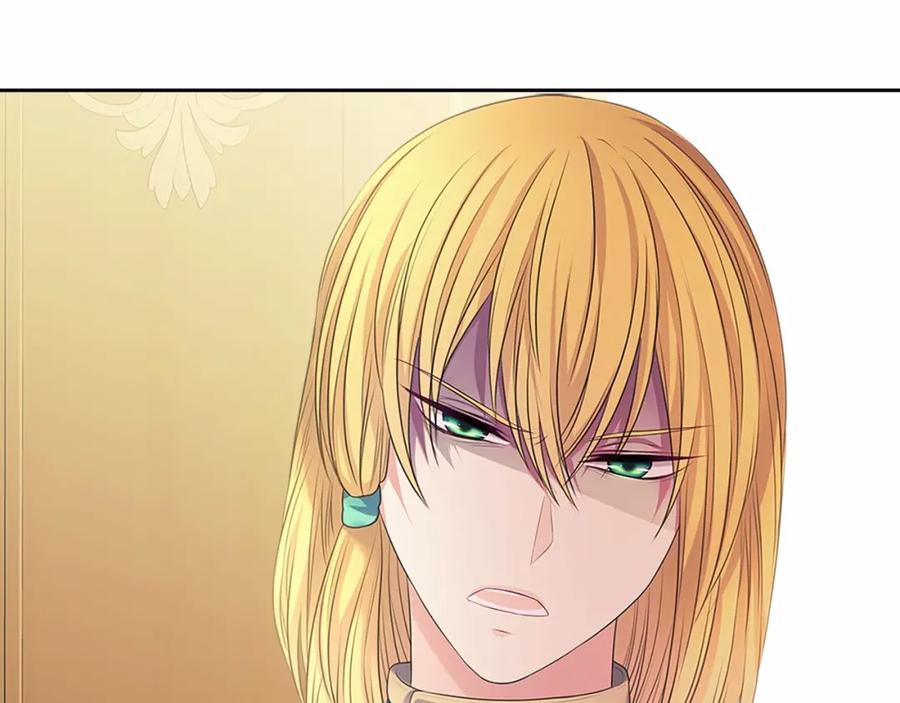穿越成公爵家的女仆 第96话 没有选择的余地 第139页