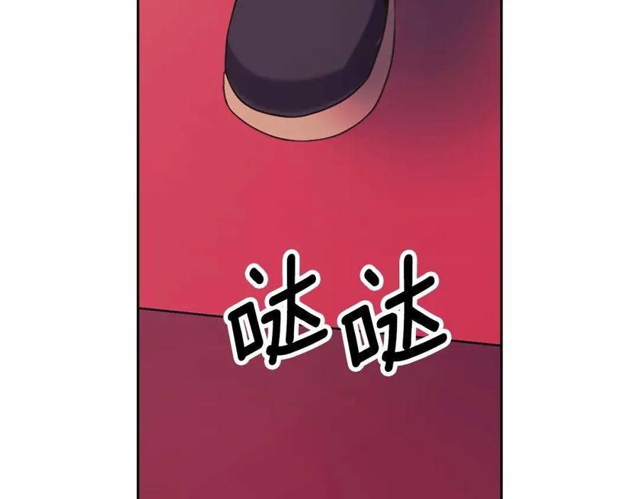 穿越成公爵家的女仆 第96话 没有选择的余地 第4页