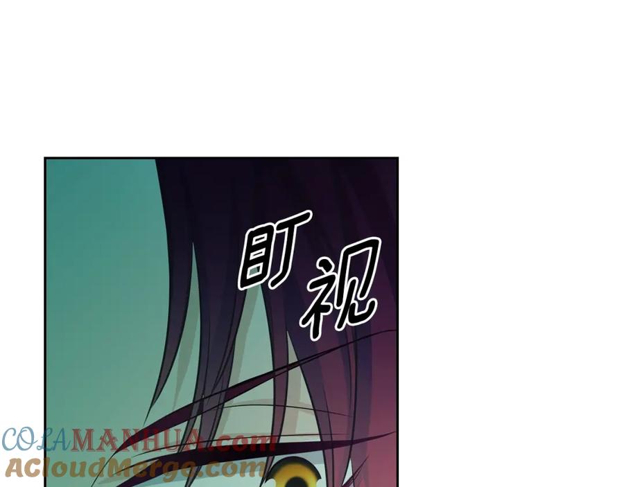 穿越成公爵家的女仆 第96话 没有选择的余地 第81页