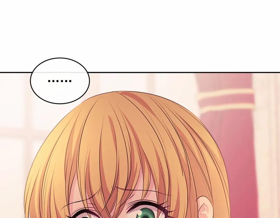 穿越成公爵家的女仆 第96话 没有选择的余地 第11页