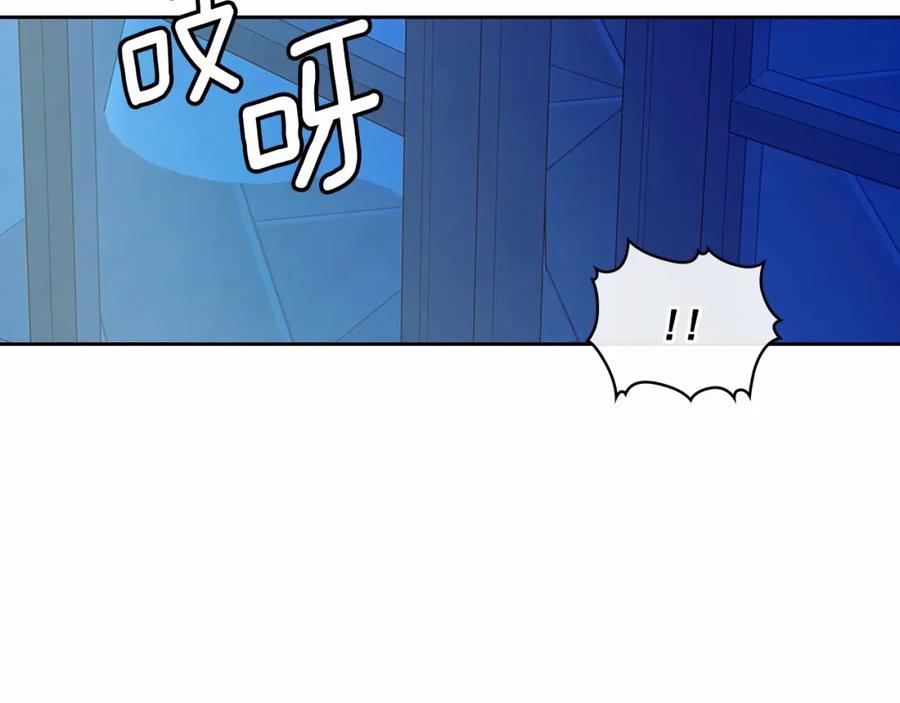 穿越成公爵家的女仆 第96话 没有选择的余地 第48页