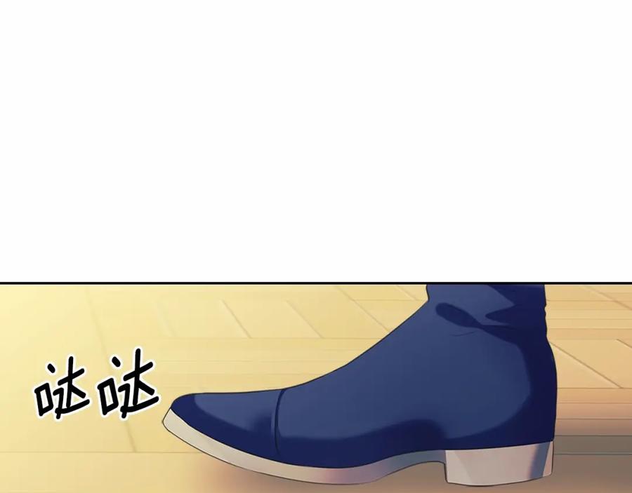 穿越成公爵家的女仆 第96话 没有选择的余地 第155页