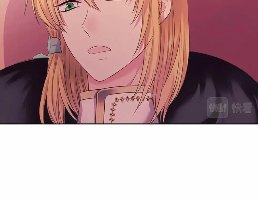 穿越成公爵家的女仆 第96话 没有选择的余地 第2页