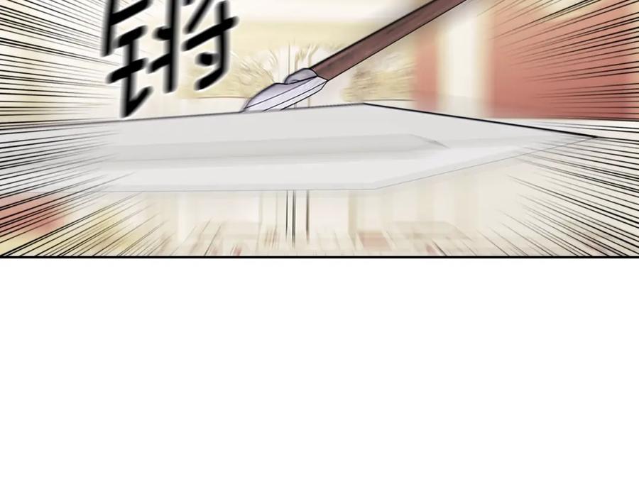 穿越成公爵家的女仆 第97话 拯救乔乔 第130页