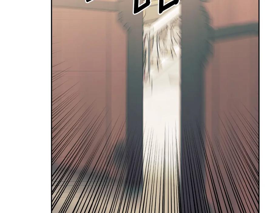穿越成公爵家的女仆 第97话 拯救乔乔 第14页