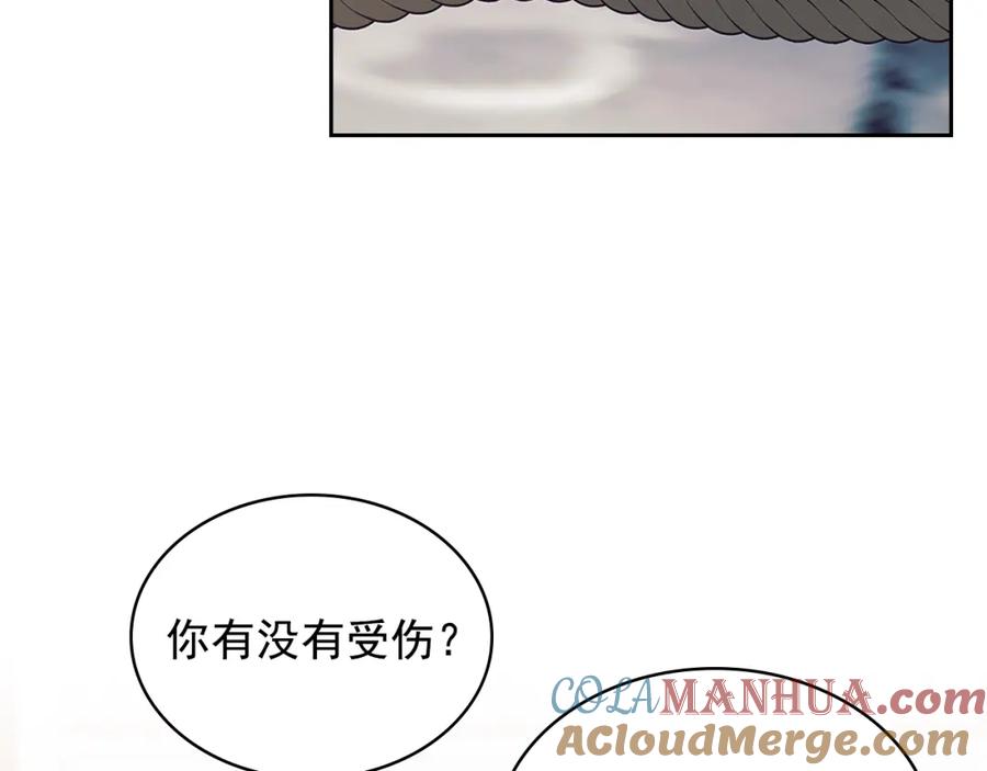 穿越成公爵家的女仆 第97话 拯救乔乔 第120页