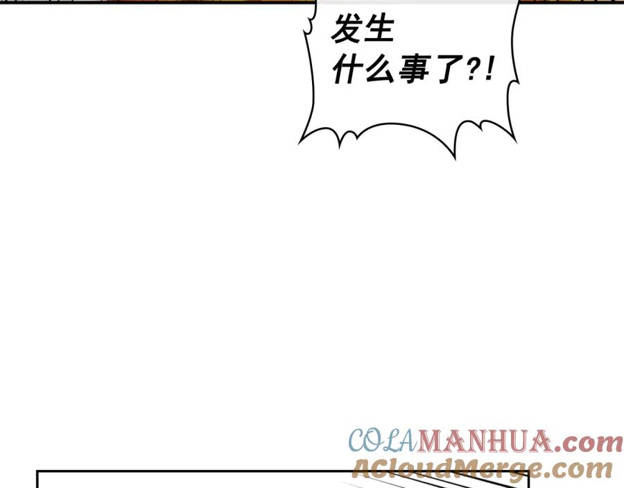 穿越成公爵家的女仆 第97话 拯救乔乔 第76页