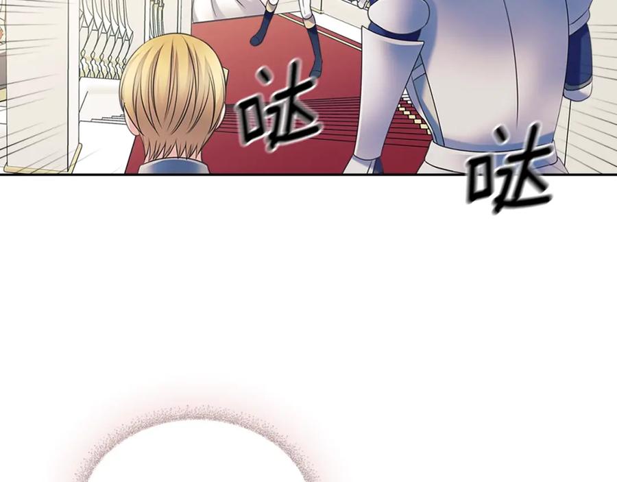 穿越成公爵家的女仆 第97话 拯救乔乔 第93页