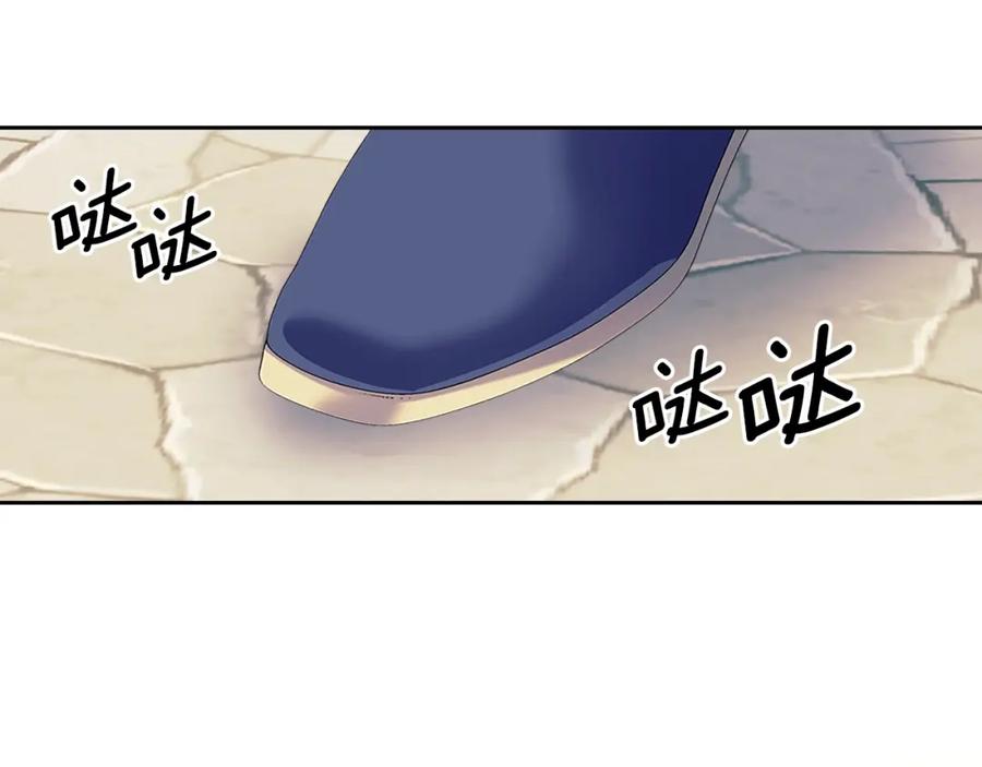 穿越成公爵家的女仆 第97话 拯救乔乔 第157页