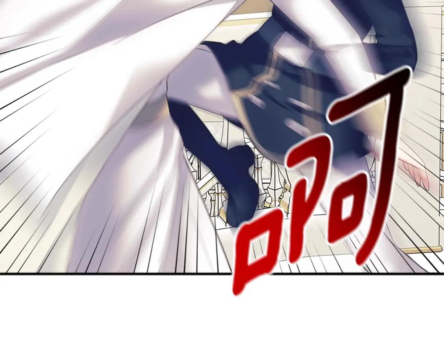 穿越成公爵家的女仆 第97话 拯救乔乔 第81页