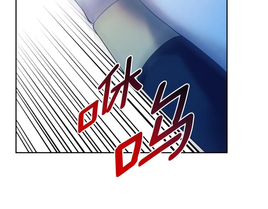 穿越成公爵家的女仆 第97话 拯救乔乔 第78页