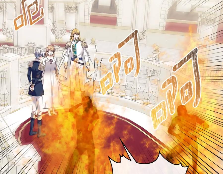 穿越成公爵家的女仆 第97话 拯救乔乔 第75页