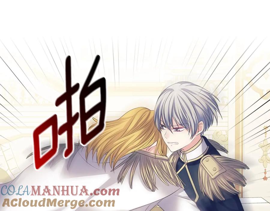 穿越成公爵家的女仆 第97话 拯救乔乔 第80页