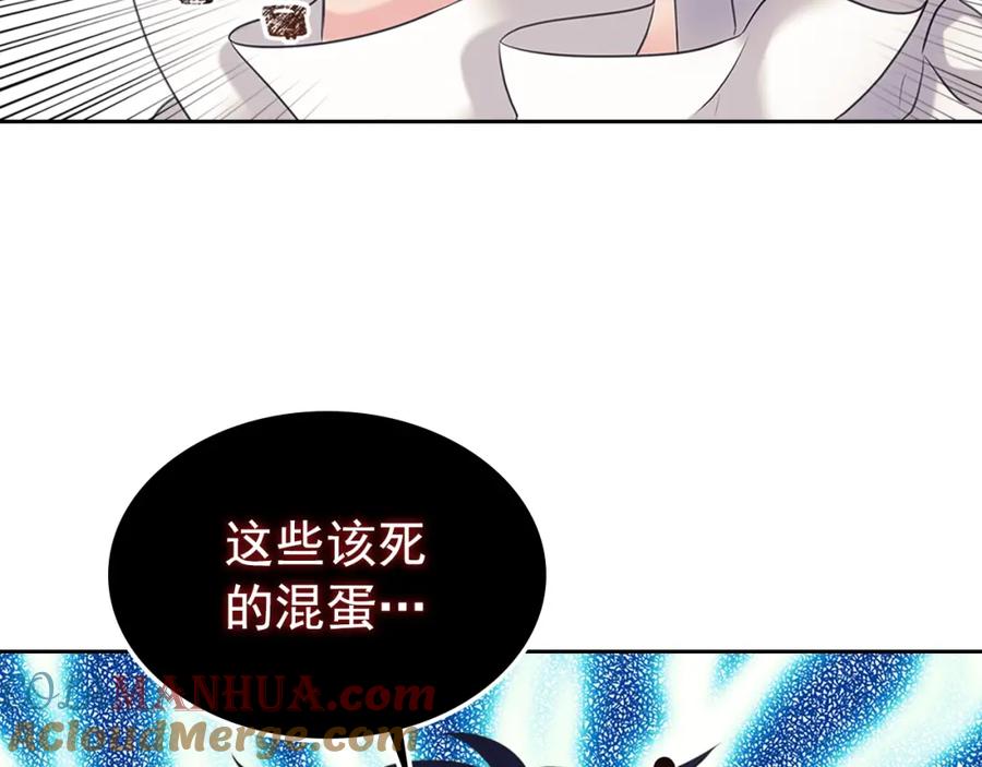 穿越成公爵家的女仆 第97话 拯救乔乔 第124页