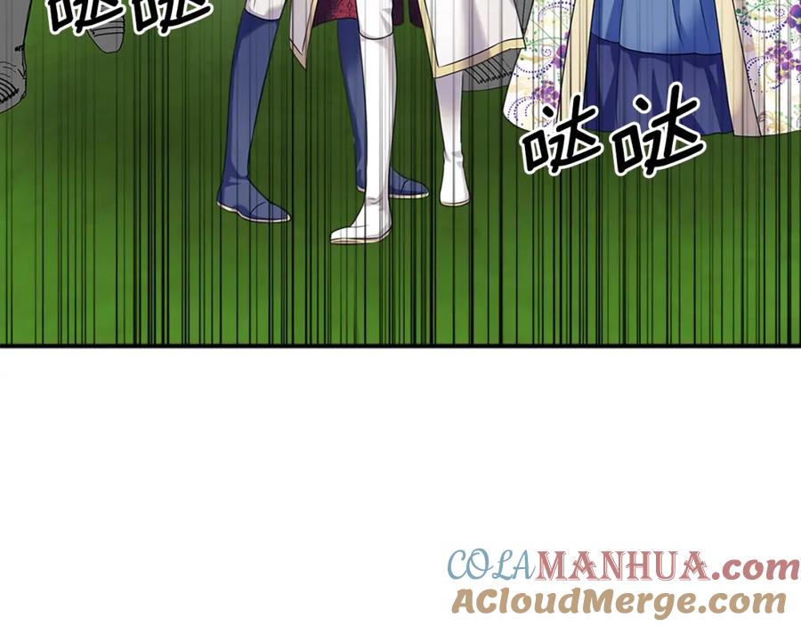 穿越成公爵家的女仆 第97话 拯救乔乔 第160页
