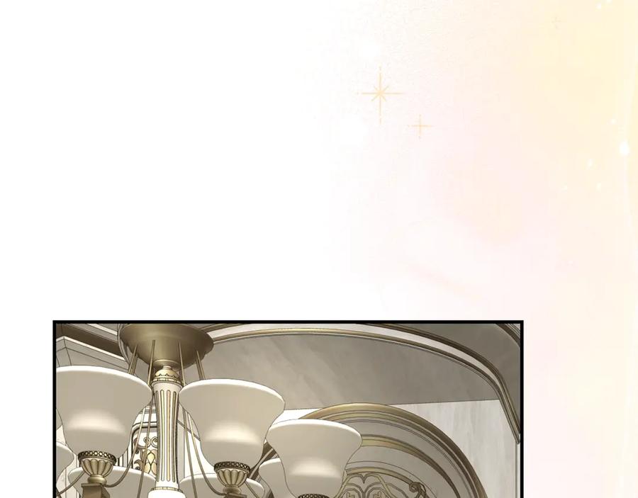 穿越成怪物太子的夫人 第31话 坏血病 第226页
