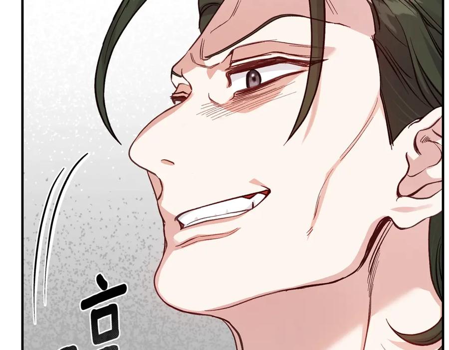 穿越成怪物太子的夫人 第31话 坏血病 第179页