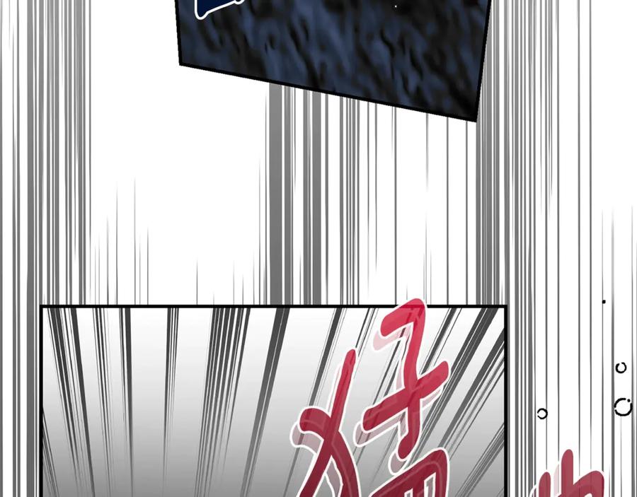穿越成怪物太子的夫人 第37话 女神再临 第128页