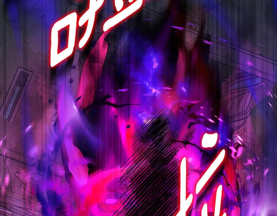 穿越成怪物太子的夫人 第37话 女神再临 第176页