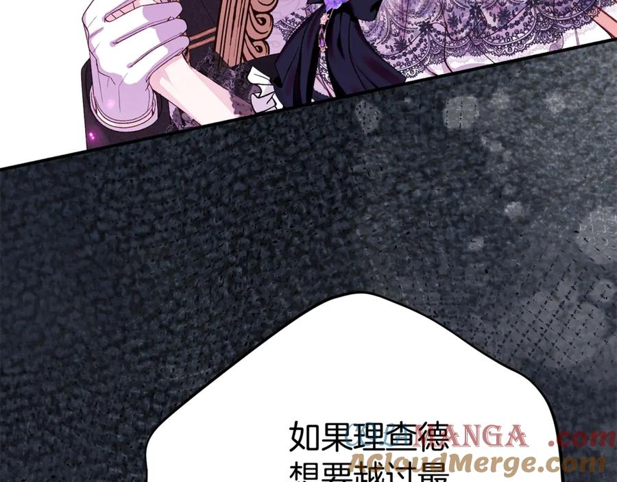 穿越成怪物太子的夫人 第37话 女神再临 第169页