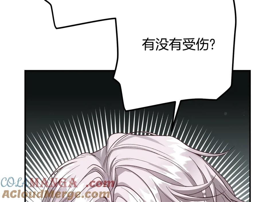 穿越成怪物太子的夫人 第37话 女神再临 第137页