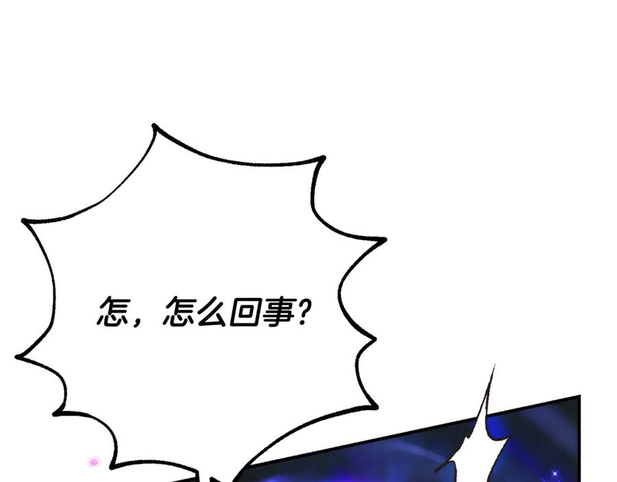 穿越成怪物太子的夫人 第37话 女神再临 第114页
