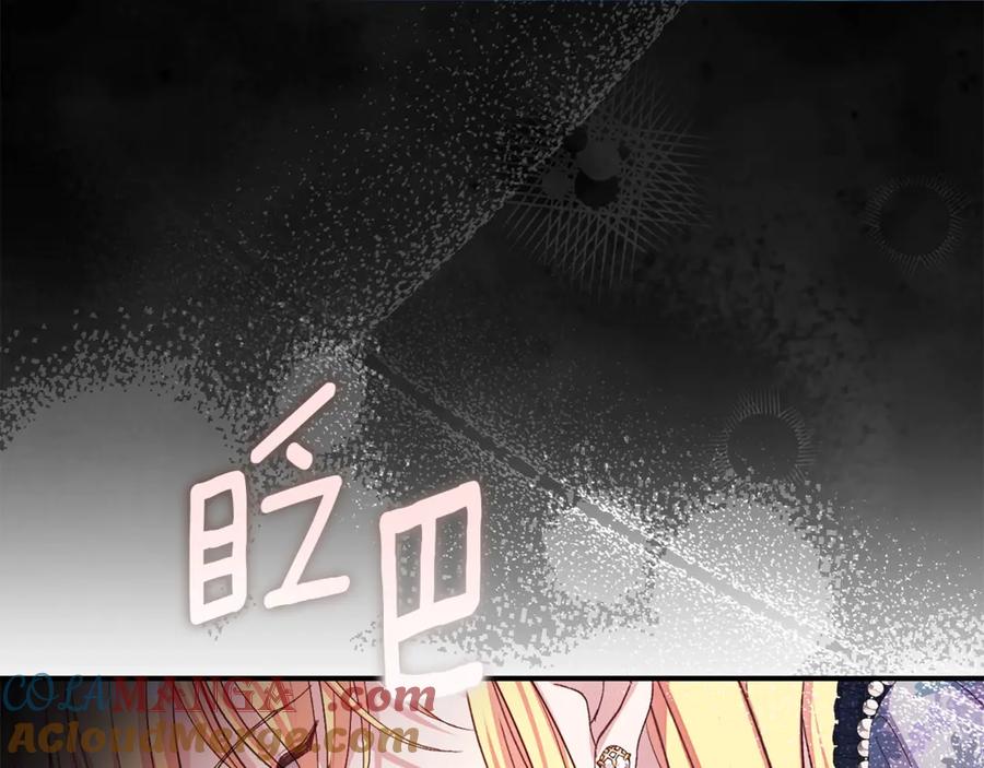 穿越成怪物太子的夫人 第35话 讨厌你的一切 第53页