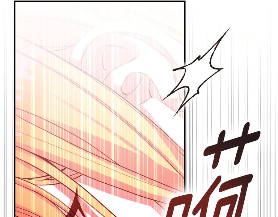 穿越成怪物太子的夫人 第37话 女神再临 第83页