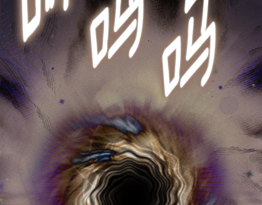 穿越成怪物太子的夫人 第37话 女神再临 第6页