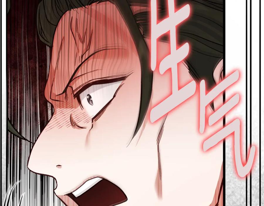 穿越成怪物太子的夫人 第31话 坏血病 第62页