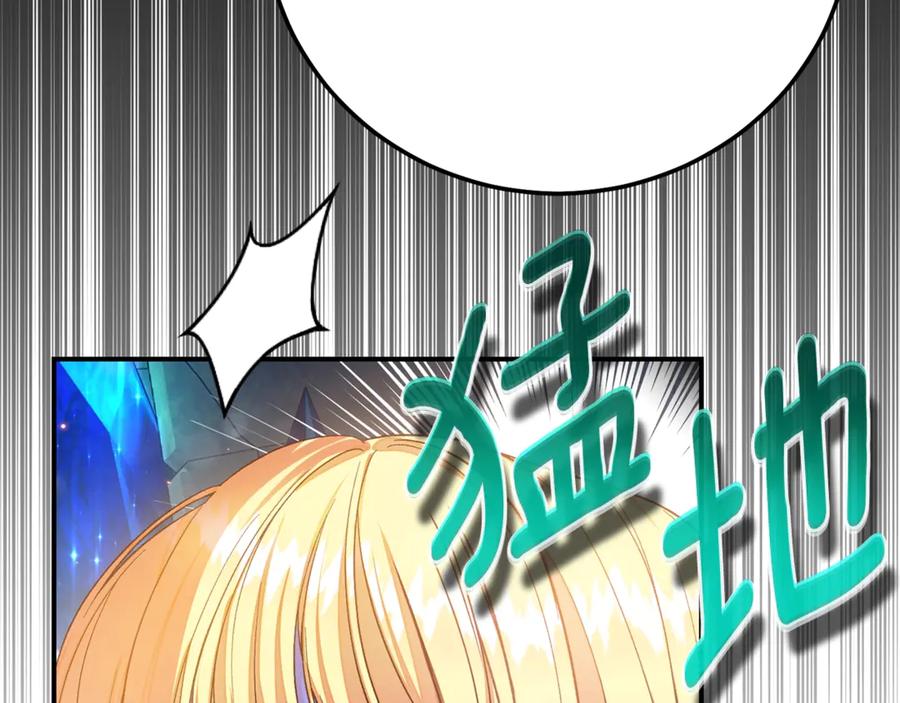 穿越成怪物太子的夫人 第35话 讨厌你的一切 第67页